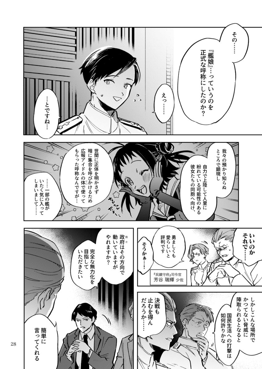 (7/13) 