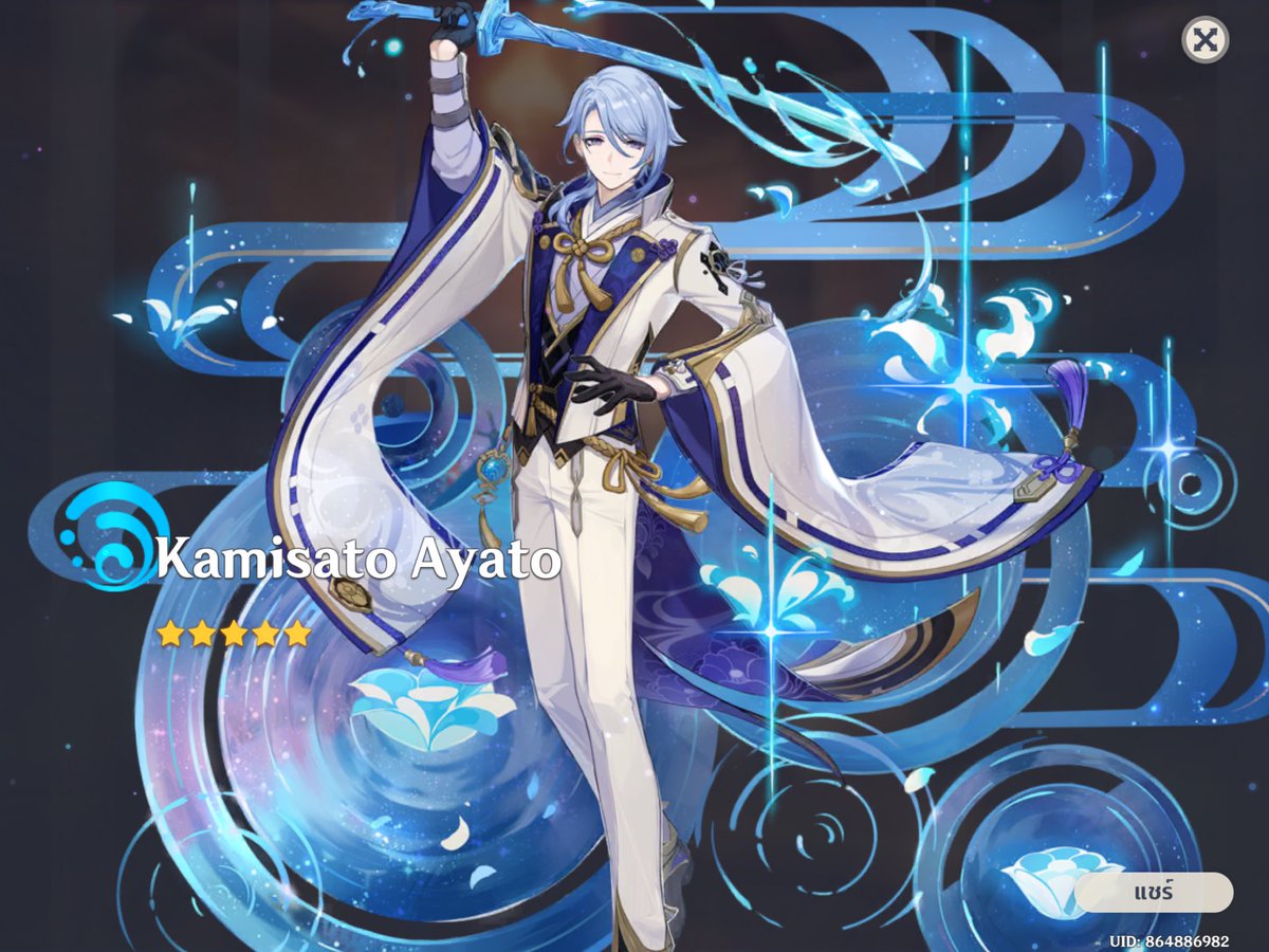 ทักทายชาวแอคเก่า เรามาลงสิ่งนี้เฉย ๆ ออกในโรลเดียว 🥰🥰🥰