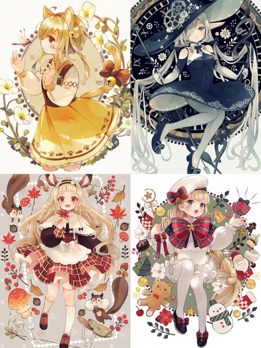 #今年も残りわずかなのでお気に入りの4枚を貼る お気に入り 