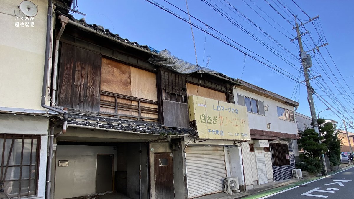 Fukuoka Memories Gonchannel1 Twitter