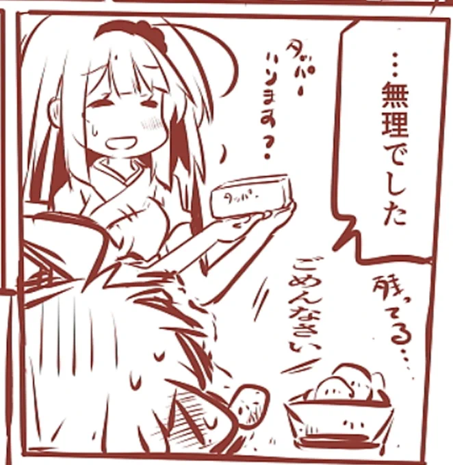 明日はコミケなのでご飯一杯食べて寝ようかと思ったけど、油という敵が寝かせてくれないんだ…若さってなんだあああ 