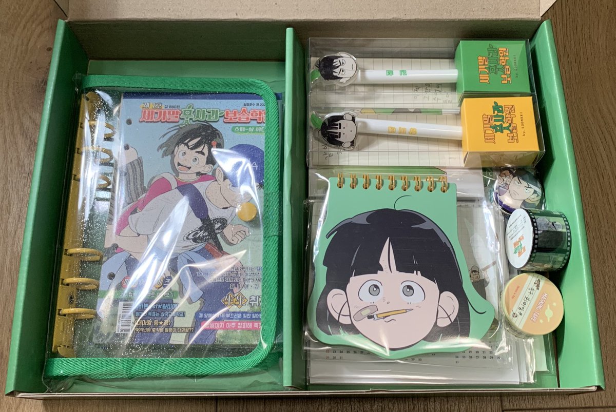 そういえばちょっと前に『世紀末青リンゴ学習塾』ダイアリーグッズ