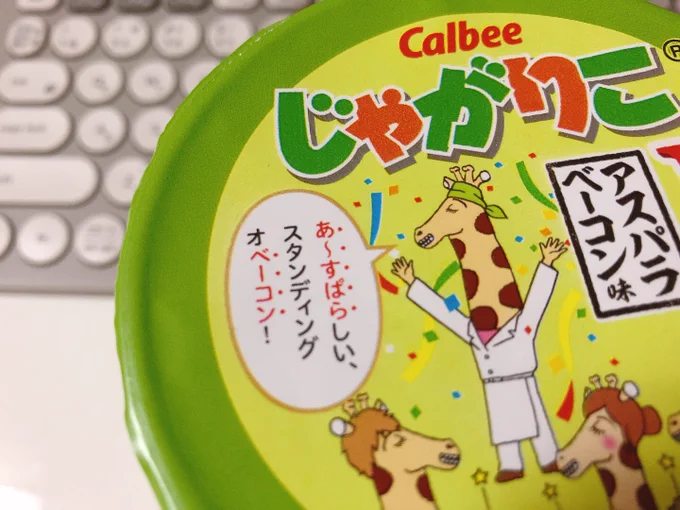 好きwwwwww 