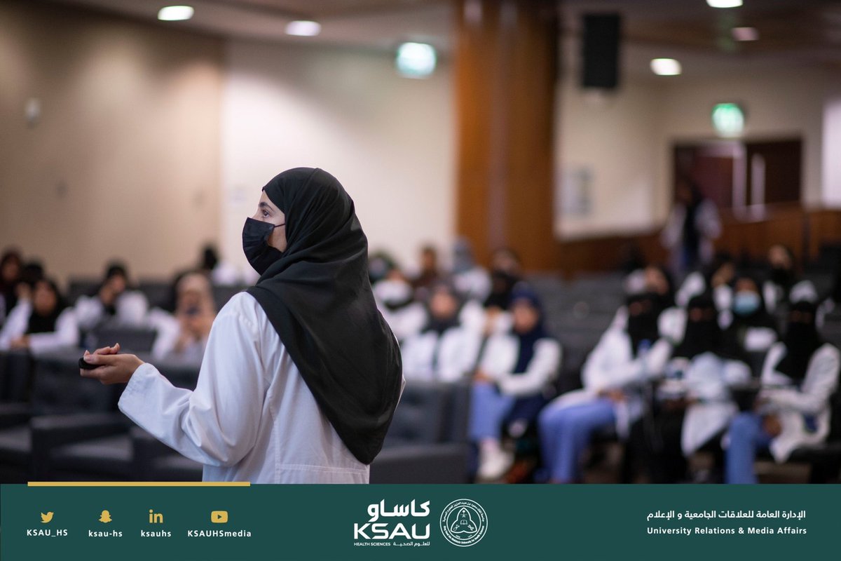 KSAU_HS's tweet photo. برنامج الارشاد المهني التابع لوحدة الخريجين بعمادة شؤون الطلاب يطلق أولى أنشطته اليوم بالأحساء بهدف رفع معايير مخرجات الجامعة من خلال التعريف بالمتطلبات الأساسية وإرشاد الخريجين و المقبلين على التخرج لحضور أبرز الدورات التدريبية وورش العمل بما يتماشى مع متطلبات رؤية 2030.
#كاساو https://t.co/UHzhsTL6w3
