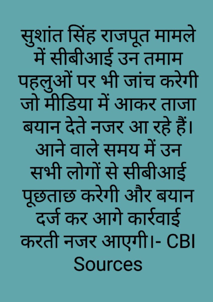 Thank you @CBI_CIO for reassurance. It’s time to prove that in a robust democracy like India, premier investigative Agency can’t be a caged parrot. It’s time to win back & restore public trust! Please CBI FastTrack SSRCase