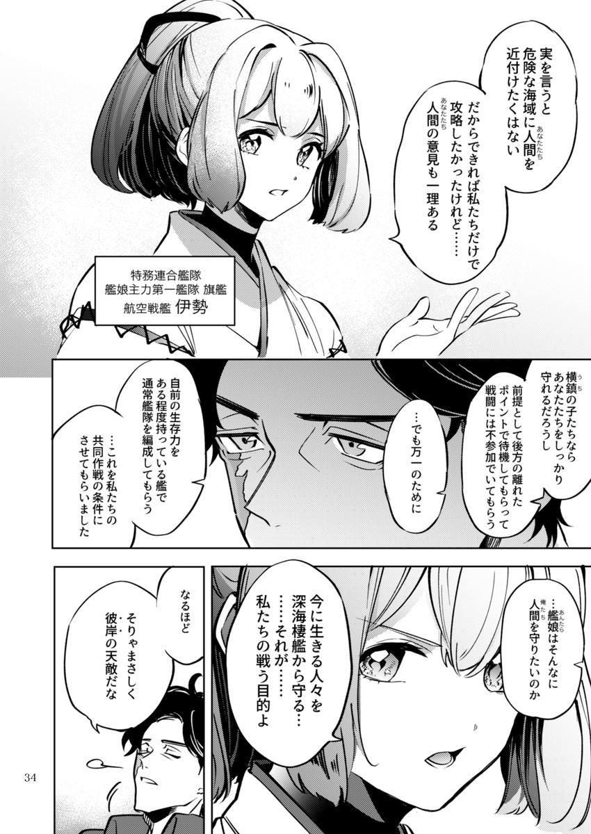 (9/13) 