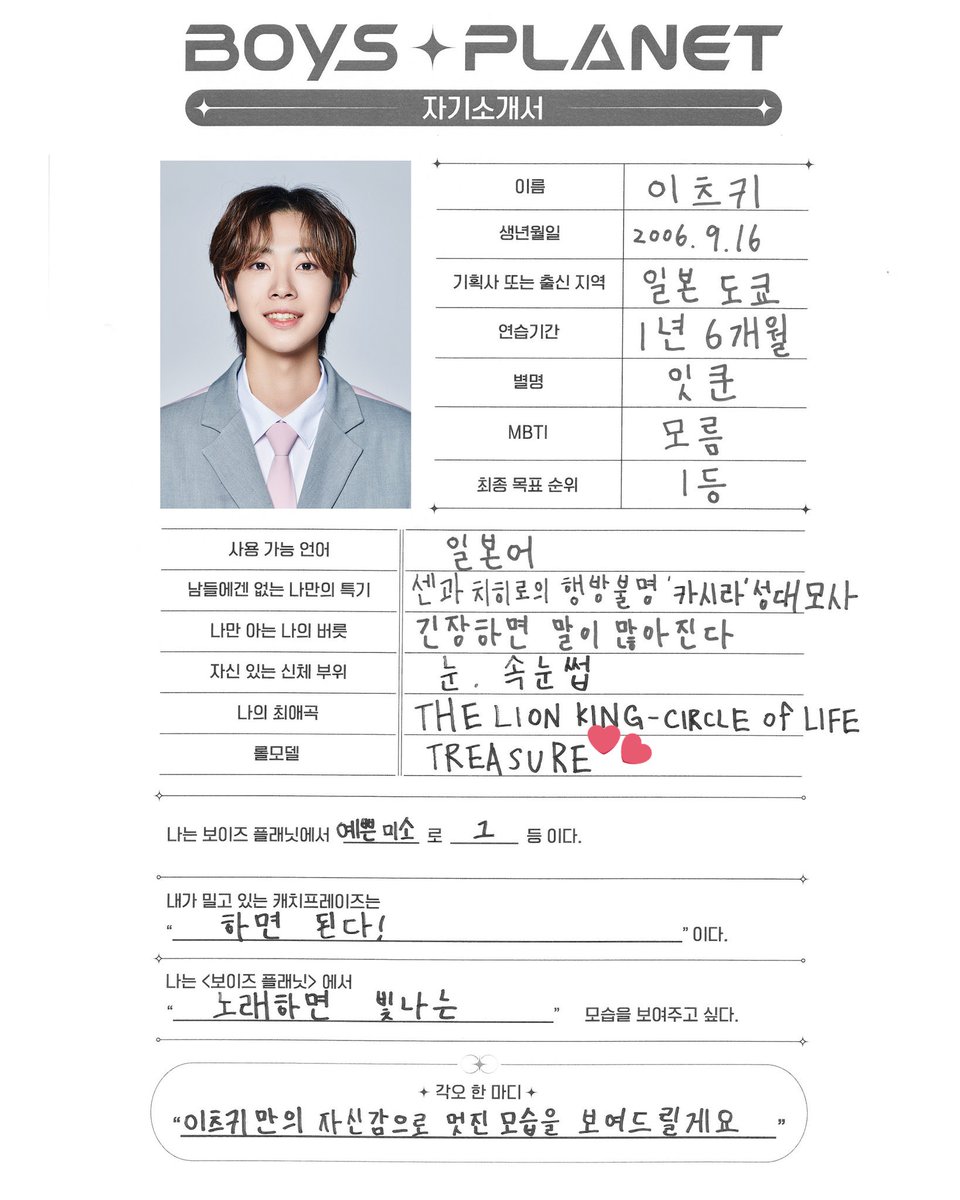 12solamifasol's tweet photo. IM CRYING OUR BOYS? their role model 🥹 https://t.co/MJSRMusgiT
