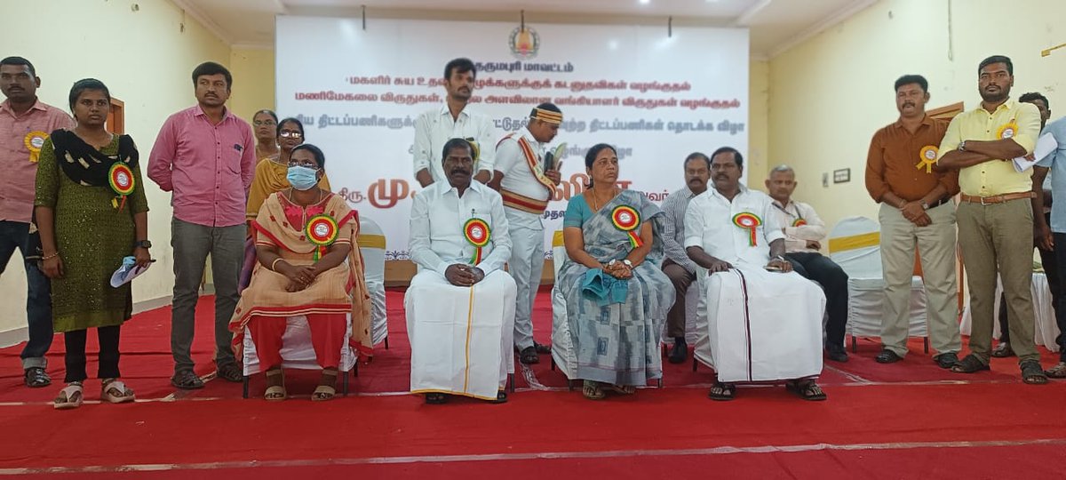 PmkGkm's tweet photo. தர்மபுரி மாவட்டம் சுய உதவி குழுவினருக்கு கடன் வழங்கும் விழா தர்மபுரி அரசு கல்லூரி கூட்டரங்கில் 29.12.2022 இன்று 8889 மகளிர்க்கு ரூபாய் 45 கோடியே 68 லட்சத்து 50 ஆயிரம் வழங்கியபோது.... https://t.co/uVBaL4GMaX