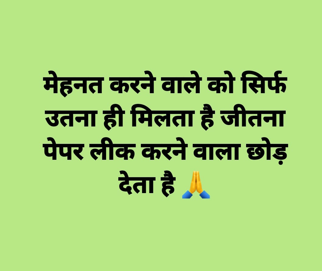 sonukumar73091's tweet photo. #cancel_BSSC_CGL3_all_shift https://t.co/kmqZjIleMj
