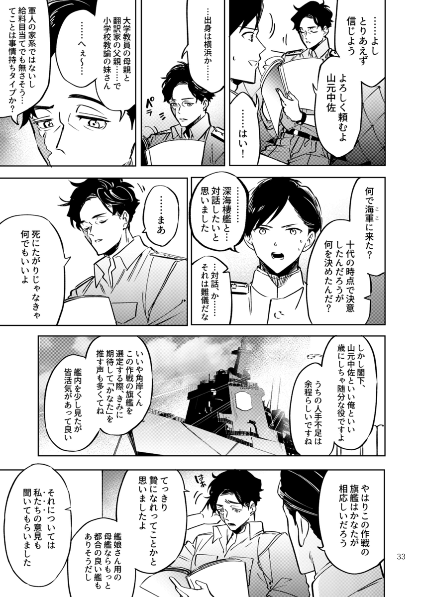(9/13) 