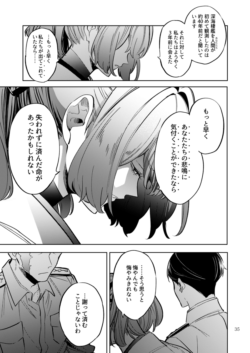 (9/13) 