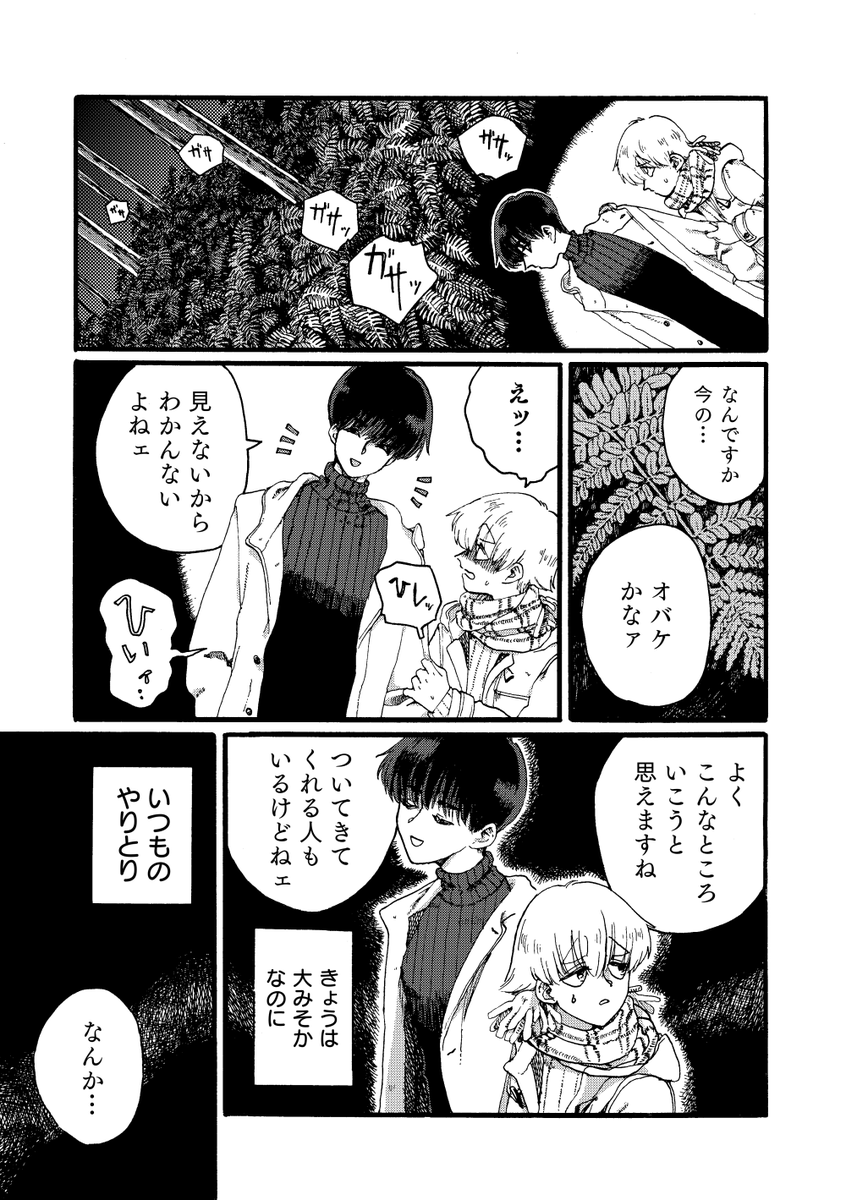 (3/7) 