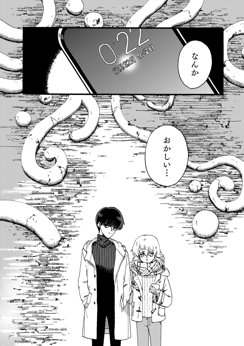 (4/7) 