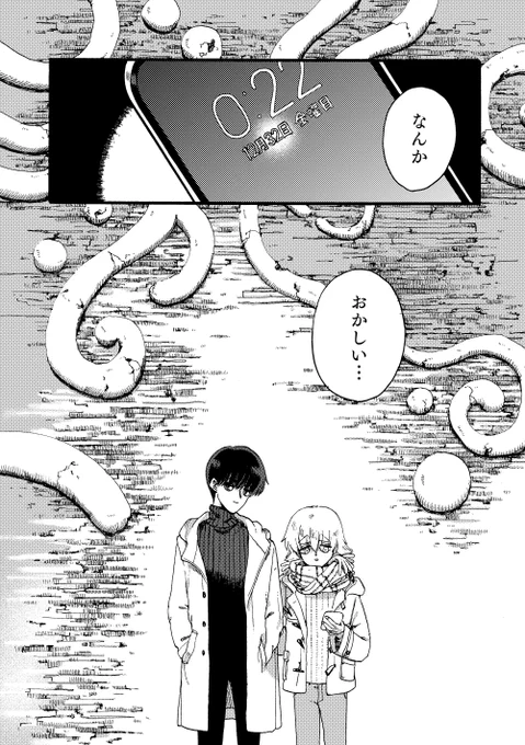 (4/7) 