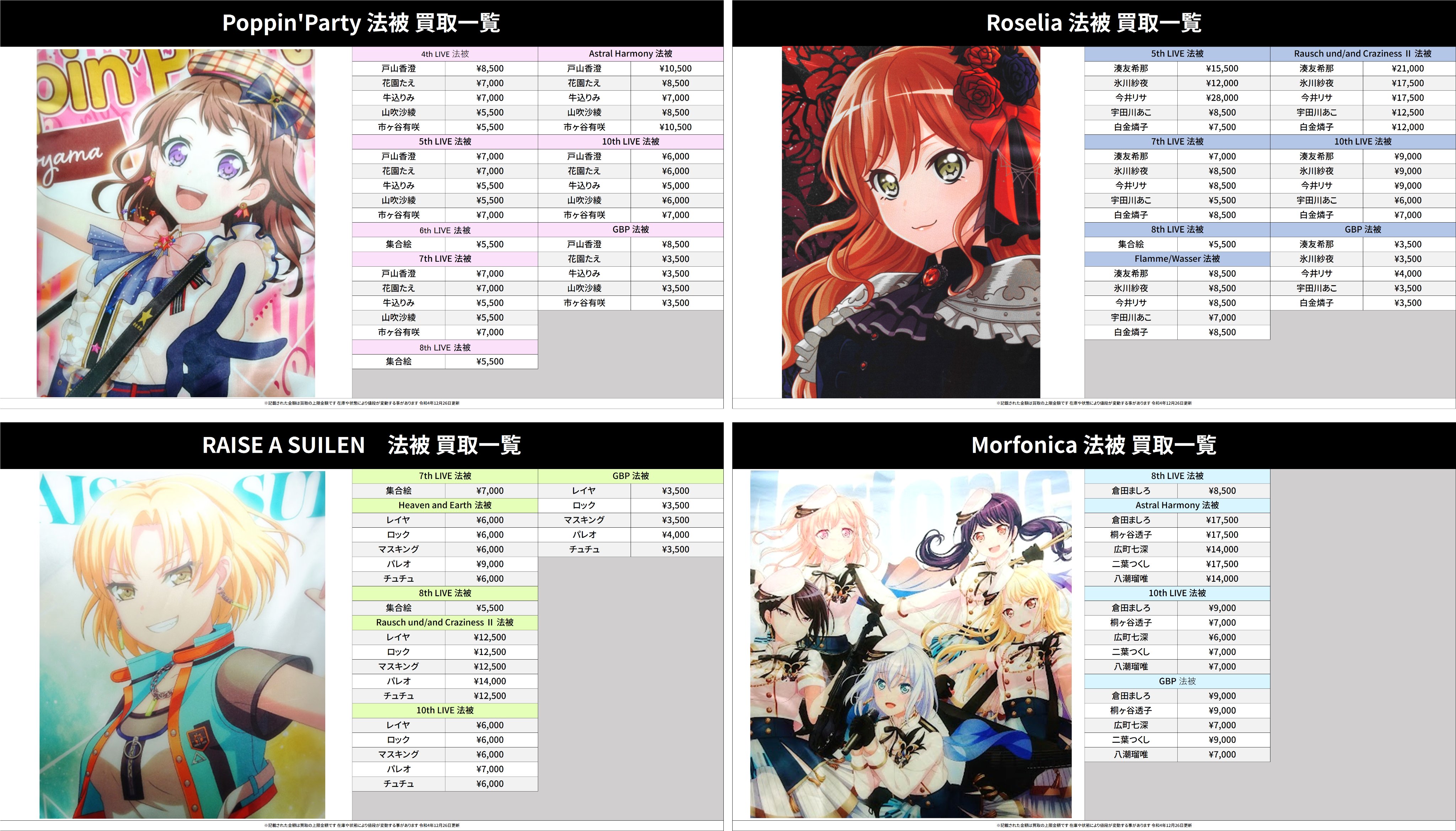 K-BOOKS秋葉原本館 ライブ作品1 on X: 
