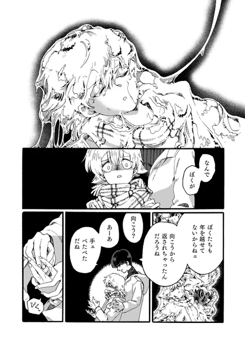 (5/7) 