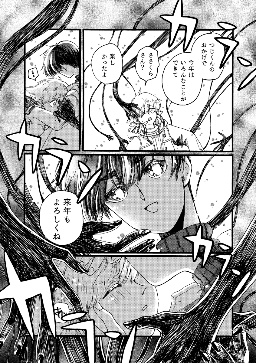 (5/7) 
