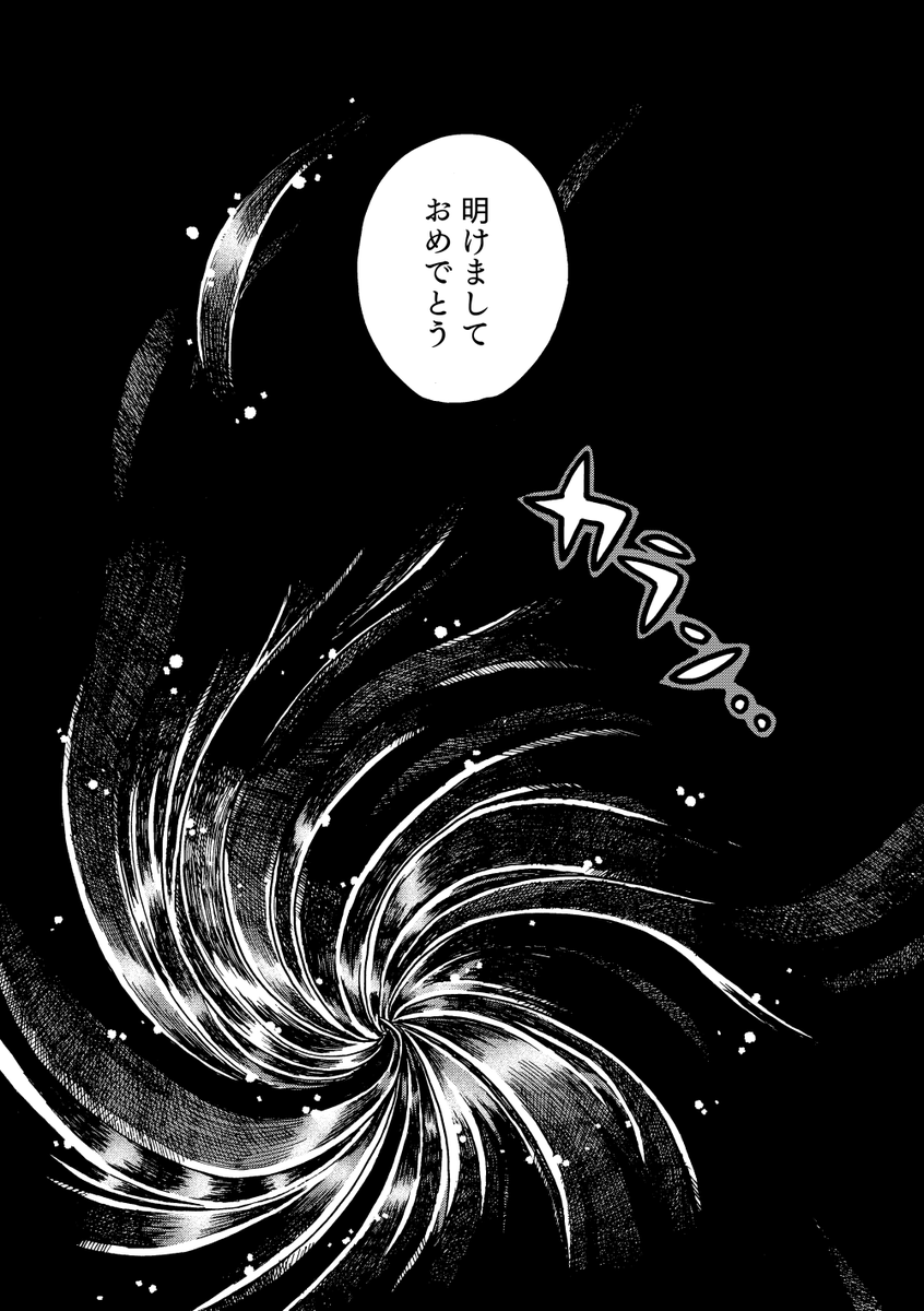 (6/7) 
