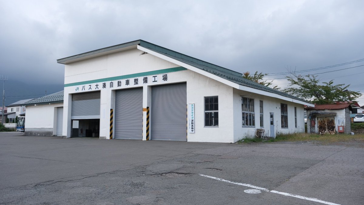 eo_tz2's tweet photo. JRバス東北　大湊支所
バス停は山田という一見すると営業所とはわからない名称
新しい中型車しか見ませんでした
下北交通もそうですが基本的に中扉は締切でトップドア的な運用をしているのが面白いですね
車庫は三角屋根だった気配があるので国鉄バスが出入りしていたのでしょうか https://t.co/nIkwbb75bL