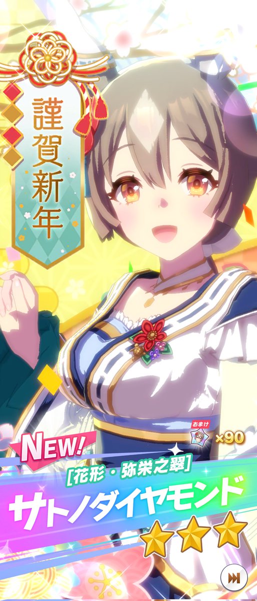 BlueHarePRSK's tweet photo. あけおめ https://t.co/8XZA8CyfSf