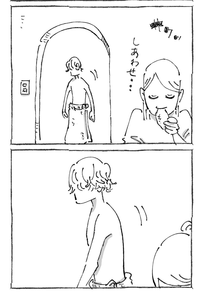 海外で会った2人がお互いを救う話。【1】 