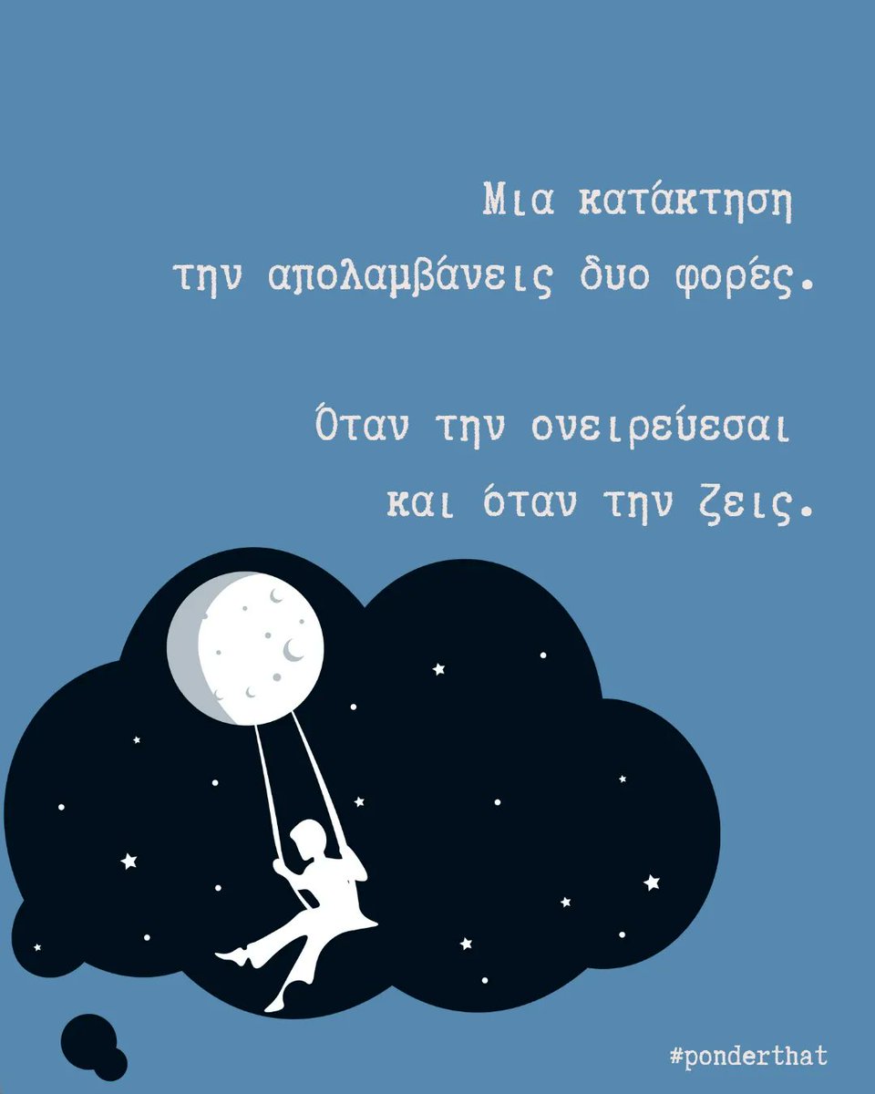 PonderThatt's tweet photo. #newyearsresolution
*υπόσχεση πως θα ξεκινήσουμε κάτι καλό για εμάς ή θα σταματήσουμε κάτι κακό. Αναβλητικοτητα,φόβος,συνήθεια.
Μήπως περιμένουμε περισσότερο από όσο θα έπρεπε Δευτέρες και νέες χρονιές για να πάρουμε τη ζωή μας στα χέρια μας; #ponderthat #newyear  #πρωτοχρονιά https://t.co/VKra3DzLTw