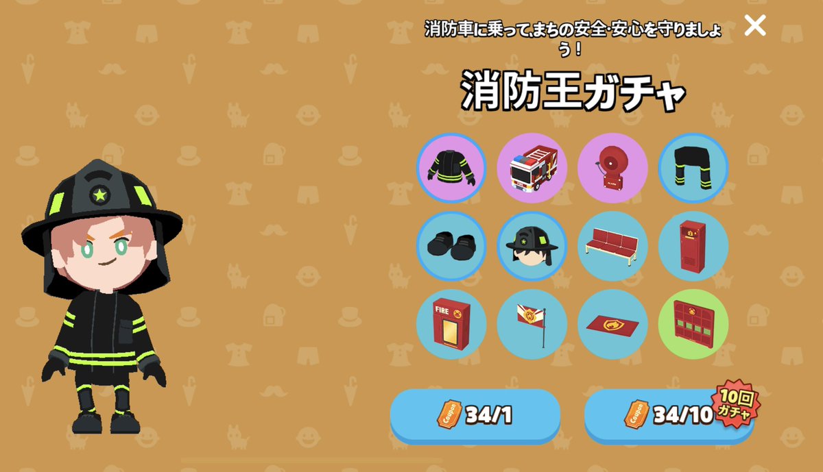 Plan_17_3's tweet photo. 久しぶりにテーマガチャ出たー！と思ったら男子用だし🥺
可愛いやつはよ(ﾉｼ 'ω')ﾉｼ ﾊﾞﾝﾊﾞﾝ

 #一緒に遊ぼう
 #プレトゥ https://t.co/GSlo4sP6HH