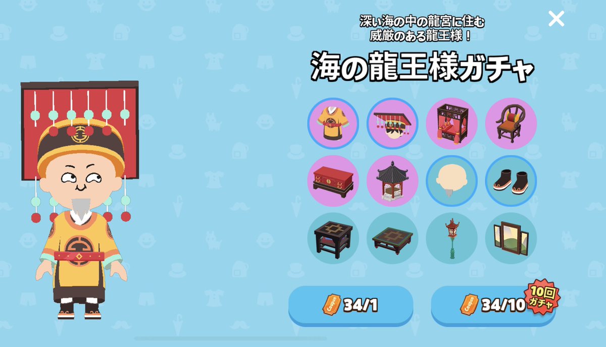 Plan_17_3's tweet photo. 久しぶりにテーマガチャ出たー！と思ったら男子用だし🥺
可愛いやつはよ(ﾉｼ 'ω')ﾉｼ ﾊﾞﾝﾊﾞﾝ

 #一緒に遊ぼう
 #プレトゥ https://t.co/GSlo4sP6HH