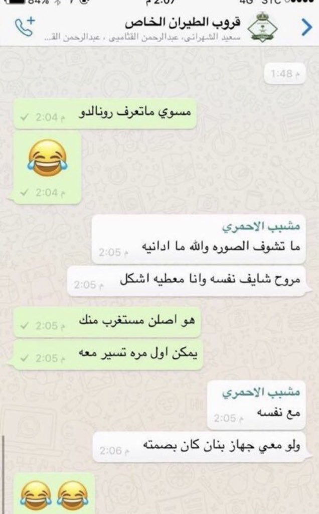 فص tweet media