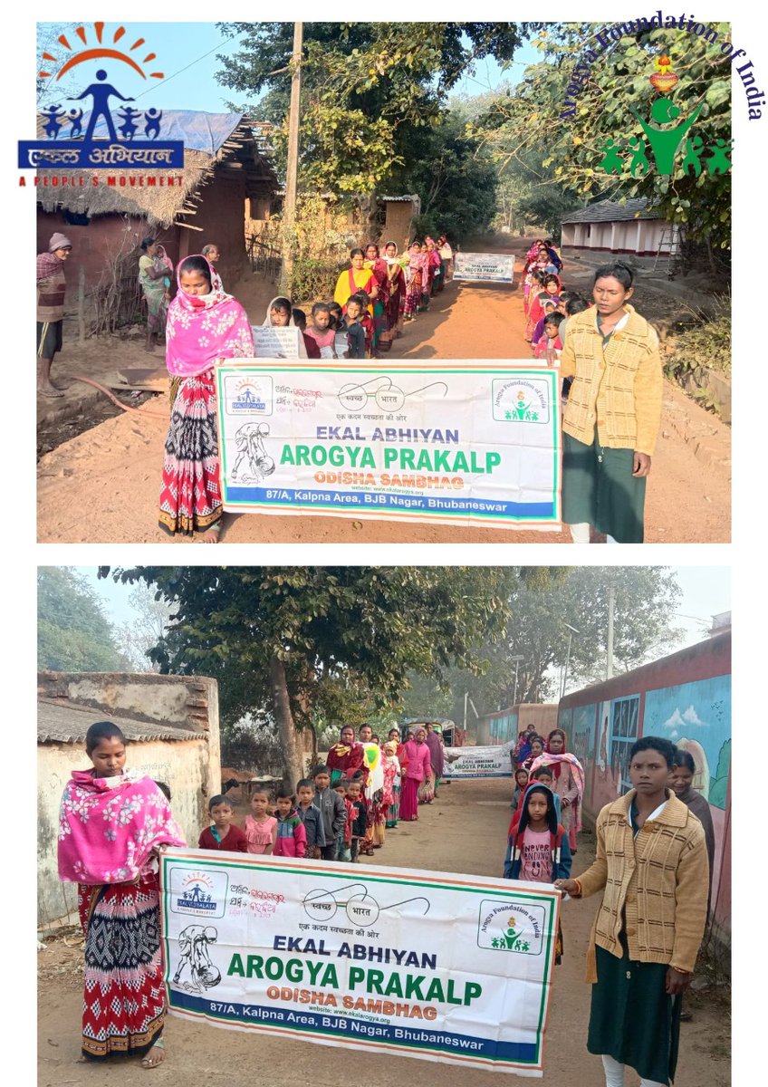 आरोग्य फाउंडेशन ऑफ़ इंडिया
संभाग - उड़ीसा
संच - करंजिया
आरोग्य सेविका छोटी रैली निकालते हुए |
#ekal
#arogyafoundationofindia
#ngo
#sevika
#chotirally