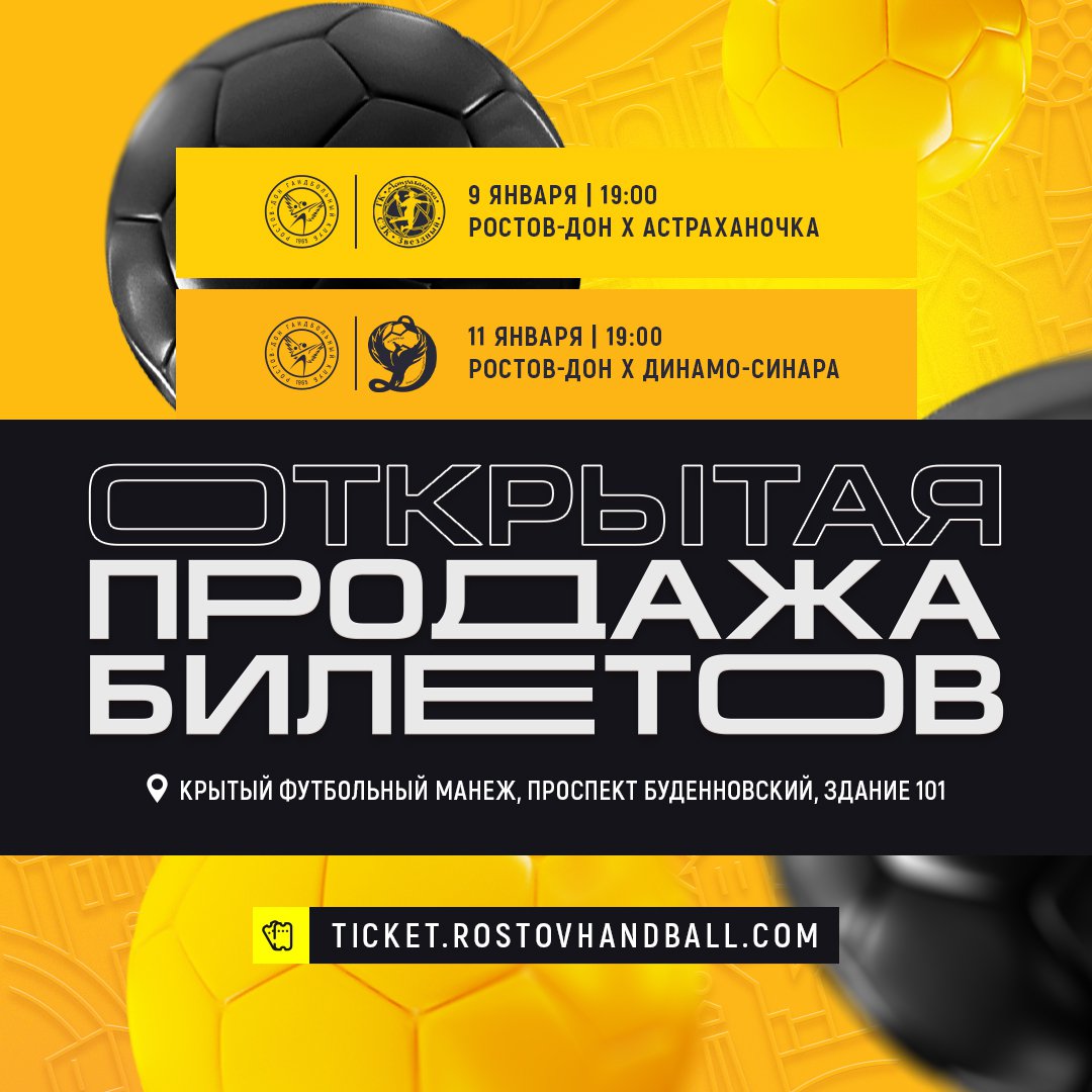 гк ростов отзывы сотрудников