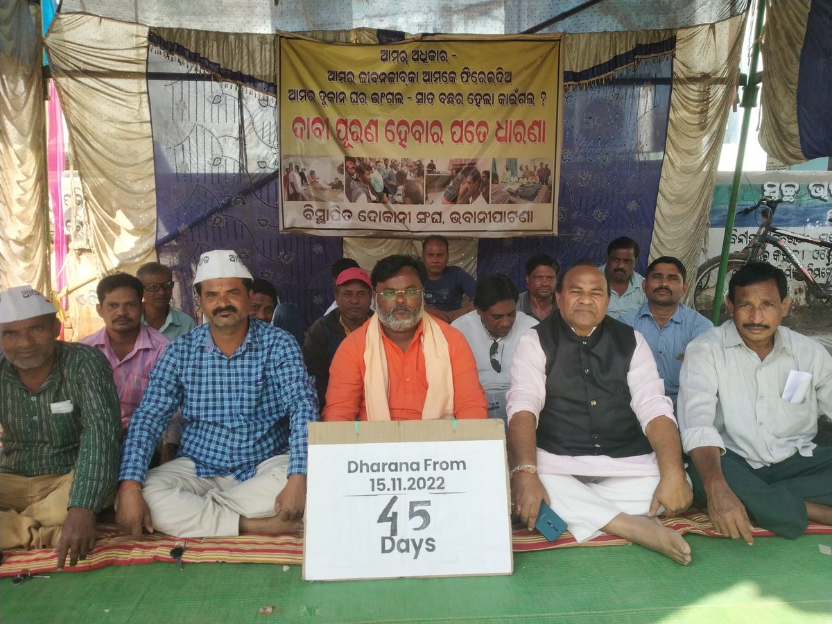 LaxmipandaKld's tweet photo. 45days long protest by the displaced shopkeepers union, Bpna in front of Bhawanipatna Municipality, KLD Dist. @KldUlb_Bhpatna @ChairP_Bbp_MUN @KldSC_BhPatna @DmKalahandi Kindly resolve the issue @pradiptanaikbjp @SujeetKOfficial @basantpandabjp @MoSarkar5T @SecyChief @CMO_Odisha https://t.co/6jv9b2h9gJ