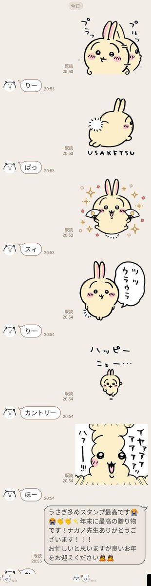 感謝の正拳突き 