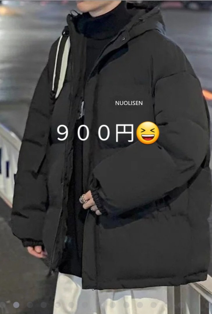 suiseinanpa's tweet photo. 年末超有料級情報🔥

金グダの若者はここで買え
数百円でダウンやコートが買える時代。お試しファッション用としても🙆

もし、購入リンク知らない人いたらRT&amp;いいねで教え��� https://t.co/hcGVEql0lr