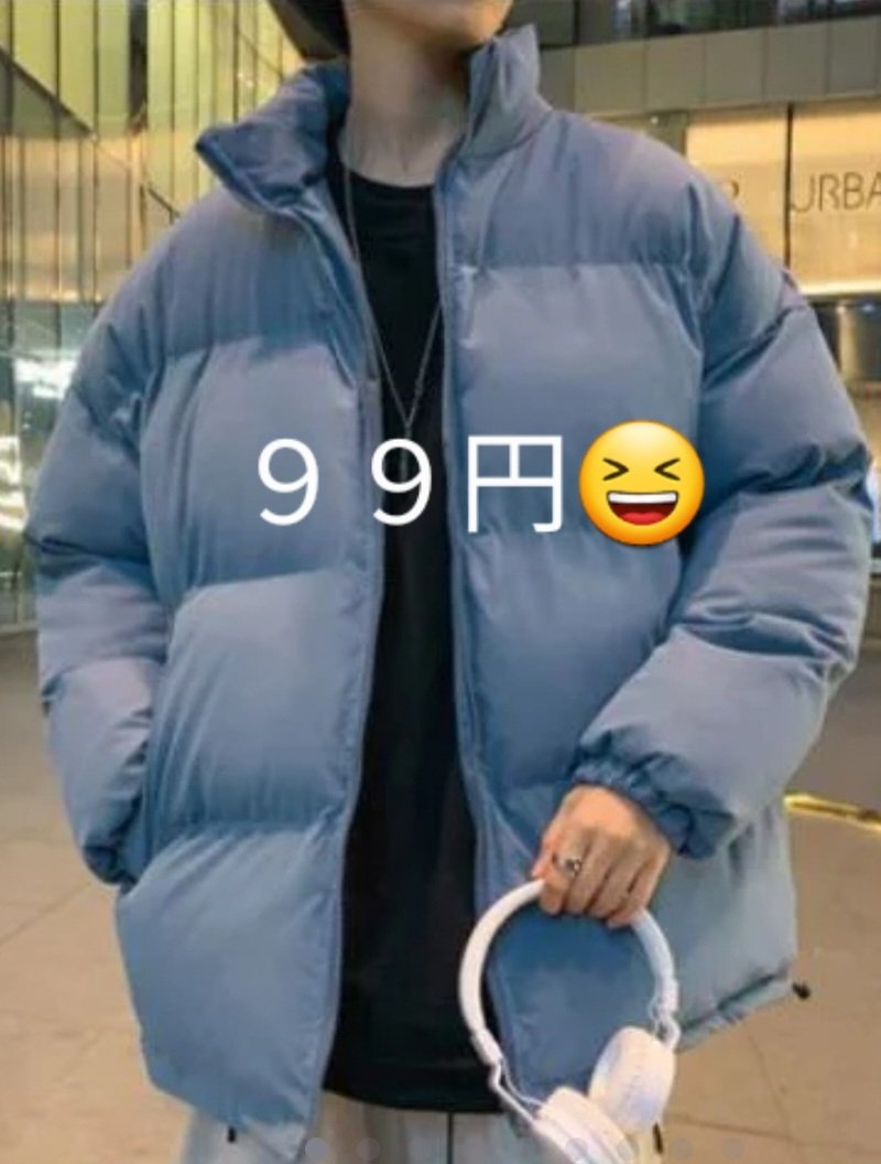 suiseinanpa's tweet photo. 年末超有料級情報🔥

金グダの若者はここで買え
数百円でダウンやコートが買える時代。お試しファッション用としても🙆

もし、購入リンク知らない人いたらRT&amp;いいねで教え��� https://t.co/hcGVEql0lr