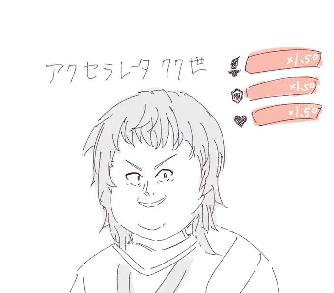 らくがき #コンパス 