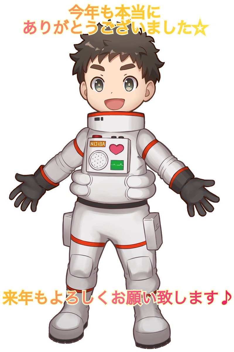 nijiba24's tweet photo. 【一年間ありがとうございました☆、ラジオ、経営、音楽】
.
.
今年一年間本当にありがとうございました☆
まず去年から今年にかけてホンマルラジオ様で宇宙とか未来とかちょっとファンタジックな内容の放送をさせて頂きました(笑) https://t.co/UUAmZrb35m