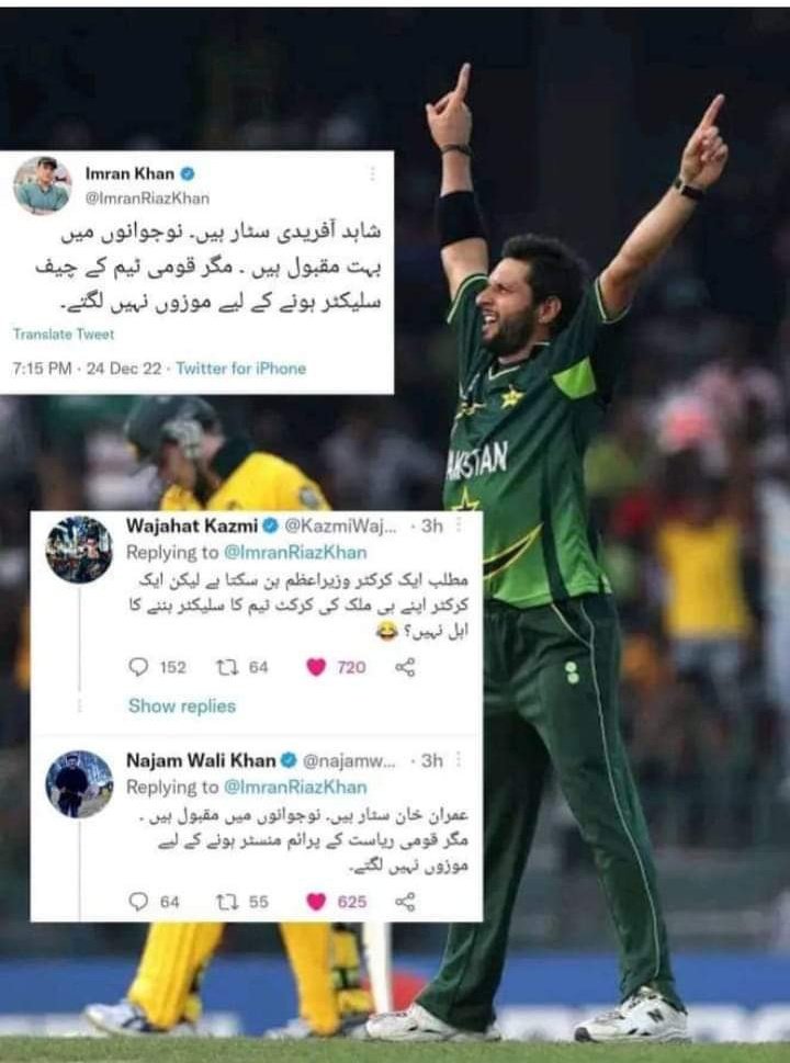Muhamma84884017's tweet photo. If Zalalat has a face...😂😂😂
#ImranRiazKhan https://t.co/DLFPSmKk6V