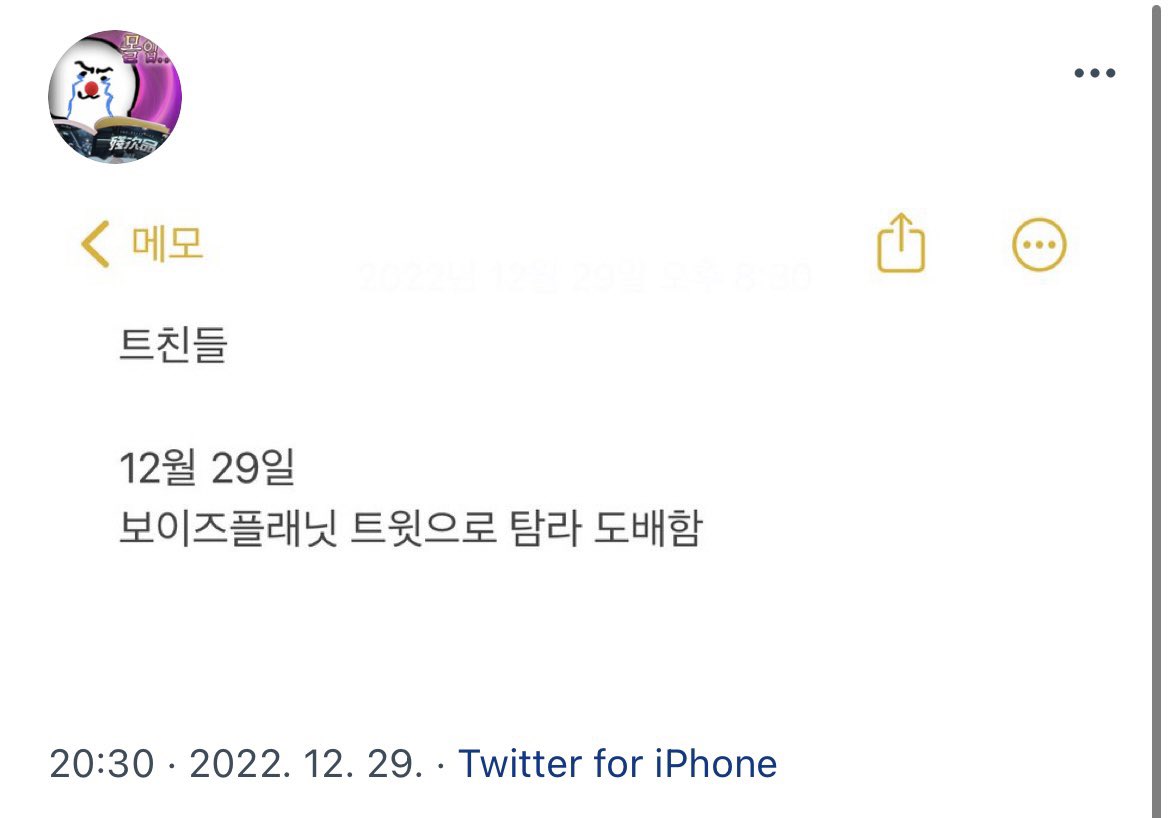 kko_two's tweet photo. 트친들 https://t.co/Ibp8bvguEp