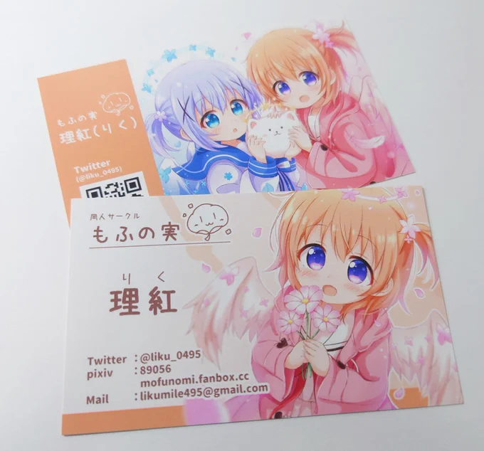 名刺も作ってみました!両面印刷になってます!貰っていただけると嬉しいです～(*'▽') 