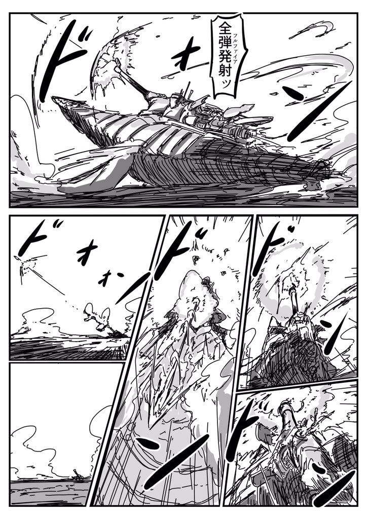 ぴっふぁん効果でマンガ描くのは開催前からかなり速くなったな……。
PFSOZはおおむね40ページくらい描いたみたい。設定ラフ含めればもっと。
2週間毎に舞台設定出されてそれに向けて描いて、しかも他の参加者の方の展開もリアルタイムで拾ってマンガに反映させて……とお絵描きブートキャンプ感ある。 