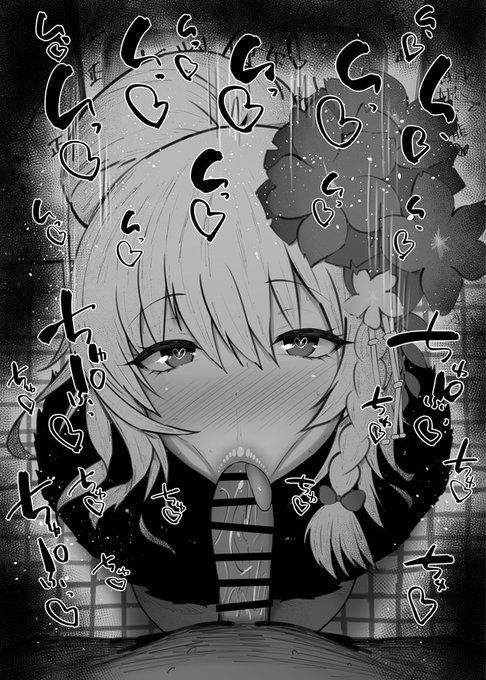 おはフェラブルアカふぇらちお便女895号「ハルナ正月」 