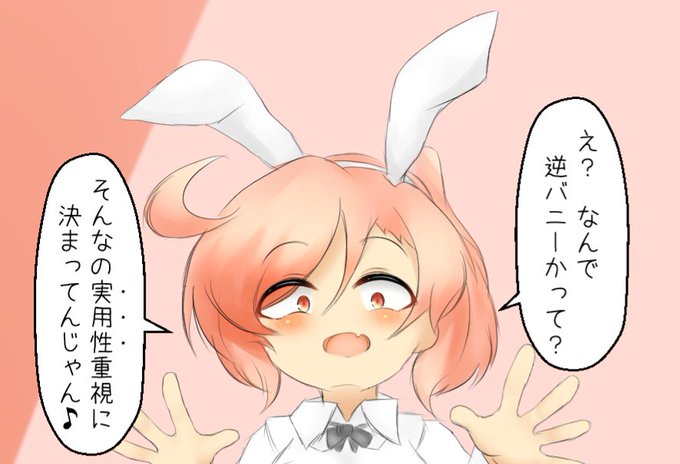 個人的に気に入ってるコマ
捕食者は頭おかしいんか? 