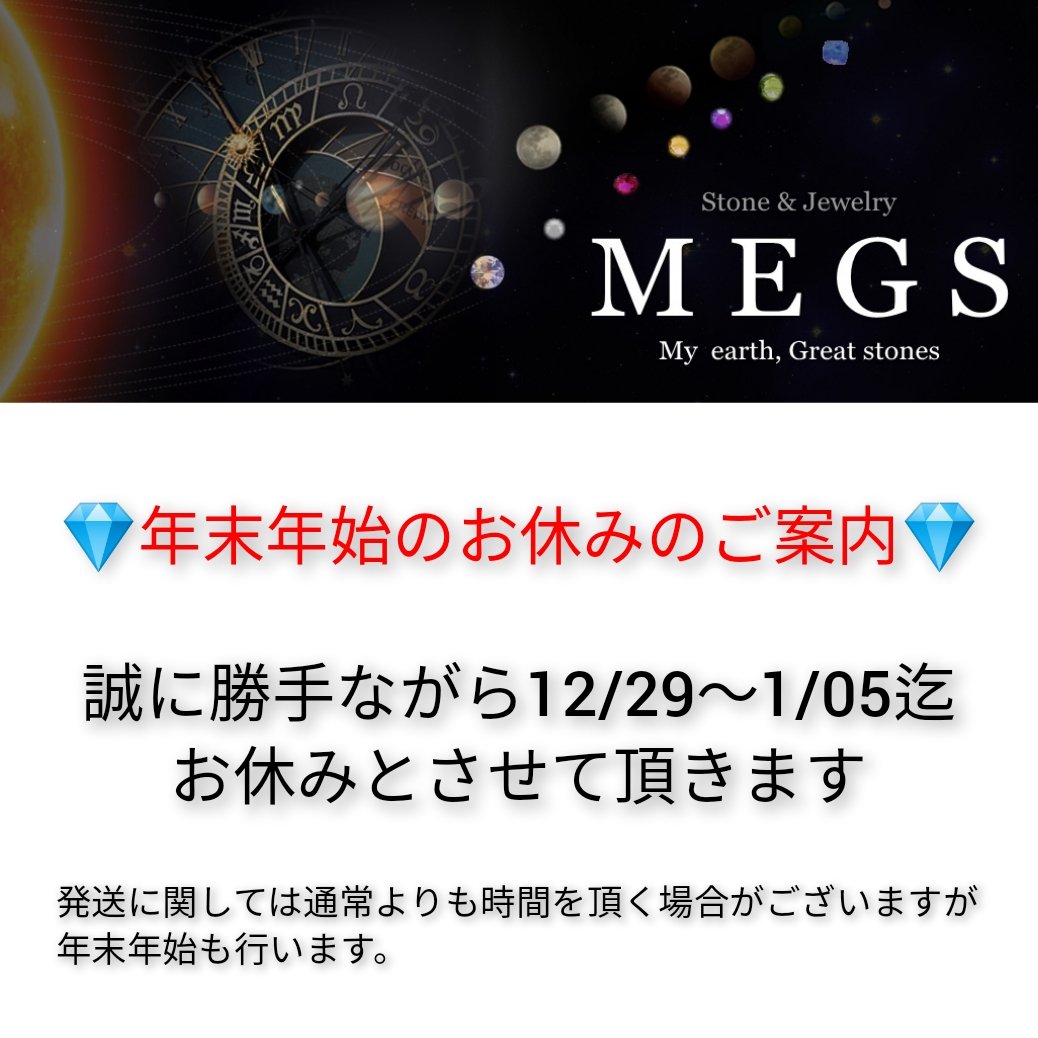 MEGS_Jewelry's tweet photo. 💗年末年始のお休みのご案内

誠に勝手ながら12/29〜1/05迄お休みとさせて頂きます❣️

販売中のジュエリーは年末年始も発送

※特別なリクエスト・オーダー・メールでのお問い合わせなどの対応は1/6以降

#年末年始も発送可  #ワイヤーアート  #ワイヤージュエリー #レッスン受付中 #金沢市 #石川県 https://t.co/aikP7eU0wu