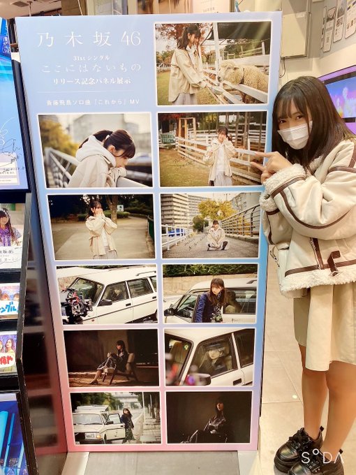 Twitterのコスプレ画像4