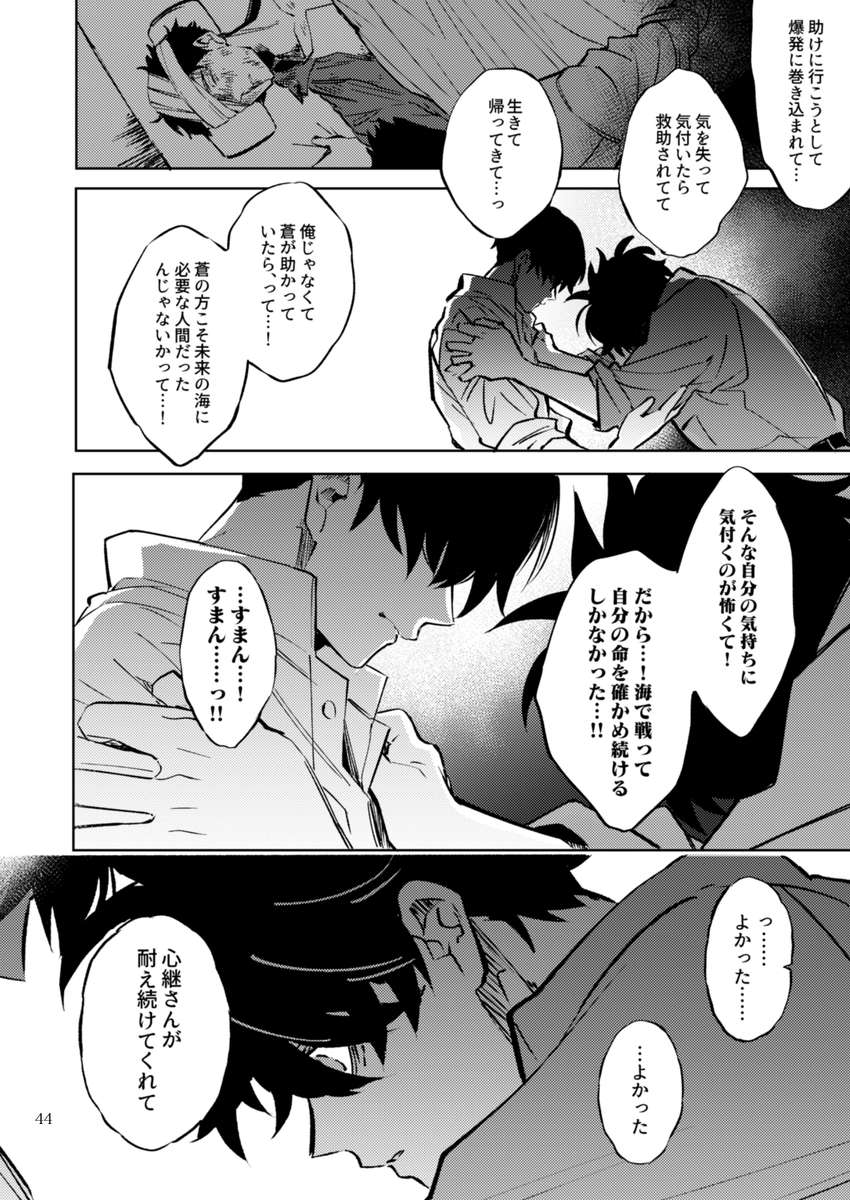 (11/13) 