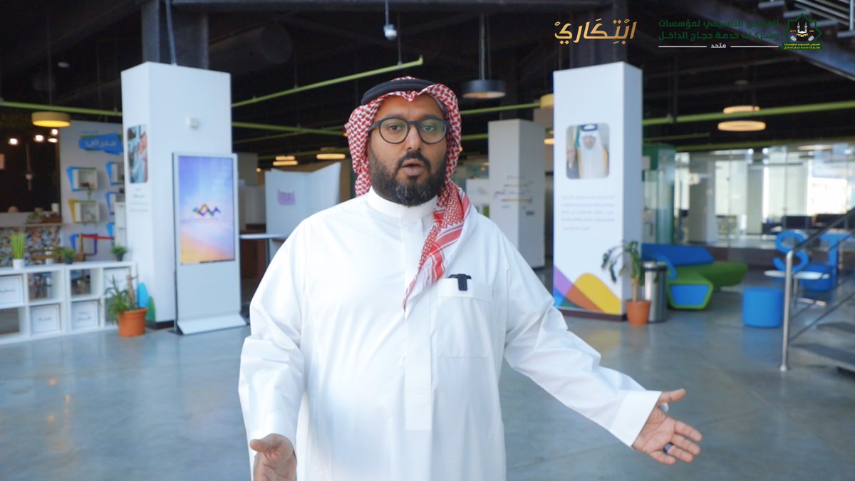 اللقاءات التدريبية لمسابقة ابتكاري
اللقاء السابع : معمل الابتكار 

youtu.be/BcLTZM1B7hw

#ابتكاري_متحد