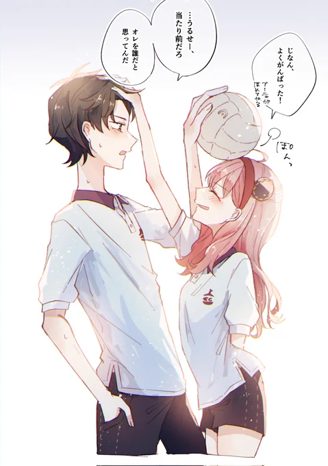 #今年も残りわずかなのでお気に入りの4枚を貼るいっぱいダミアニャ描けて楽しかった…!来年もダニャとフォジャ家に幸あれ成長ifあり 