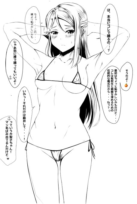 なにがとは言いませんが、梨子ちゃんは実は濃いです。
ソースはラブアイブサンシャイン 