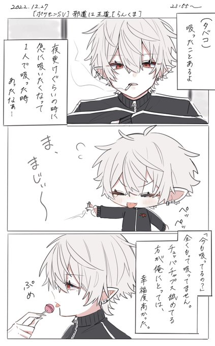 ぴのさん おまとめページ✩⡱ FlJQLguaUAEhmqe.jpg:small